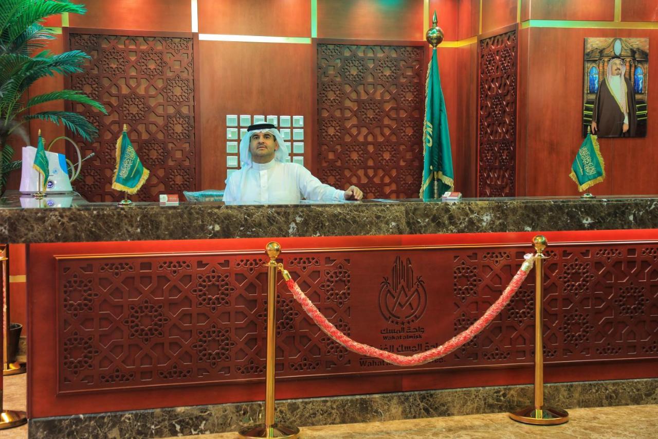 Burj Alalam Almask Hotel Mecca Exterior photo